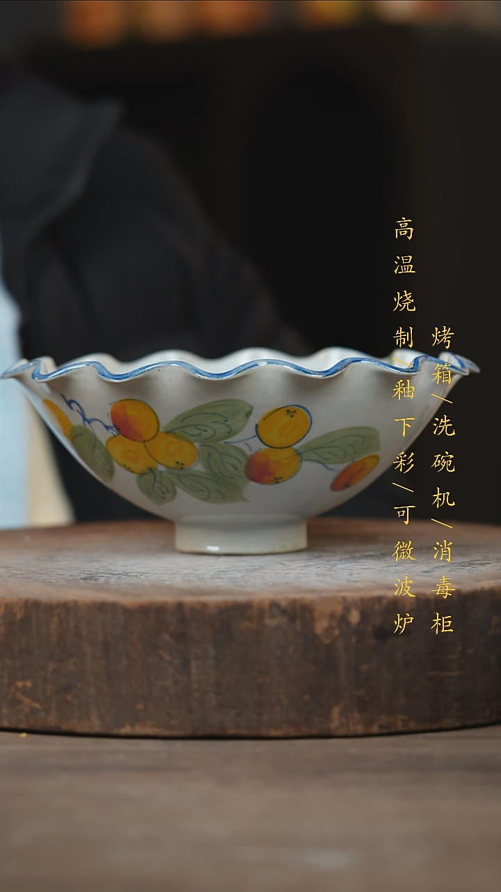 瓷片景德镇高温釉下彩（食品级）