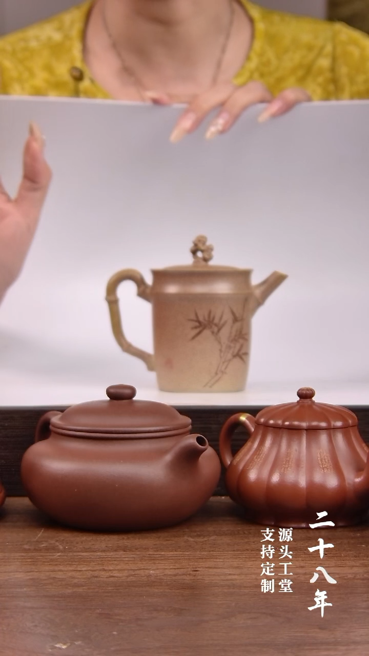 茶壶紫砂晴*好黄金柴烧 太湖石竹段