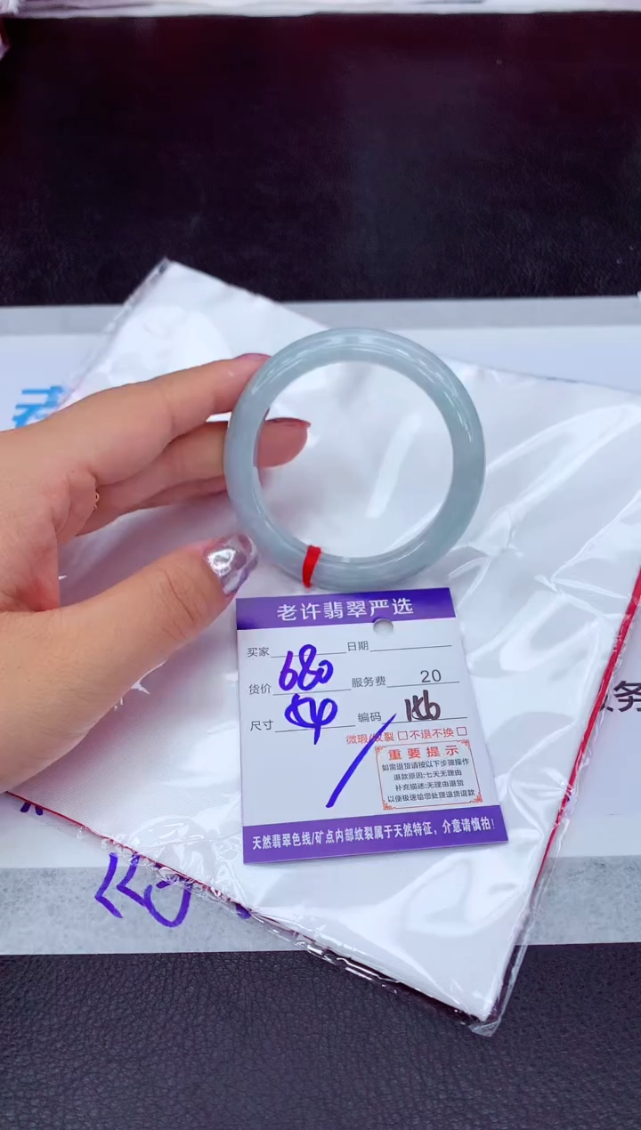 【闪购商品】翡翠手镯未镶嵌11111111111