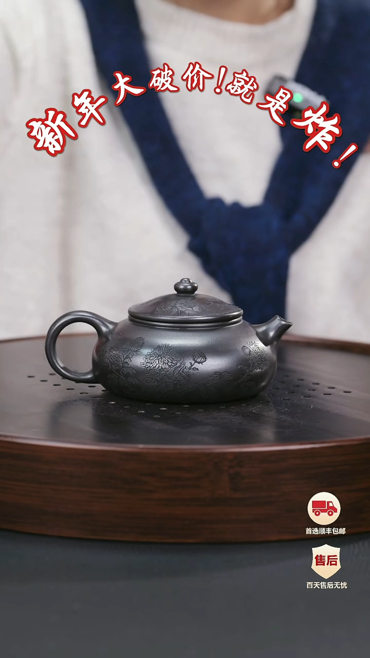 【闪购商品】紫砂茶壶紫砂茶壶10