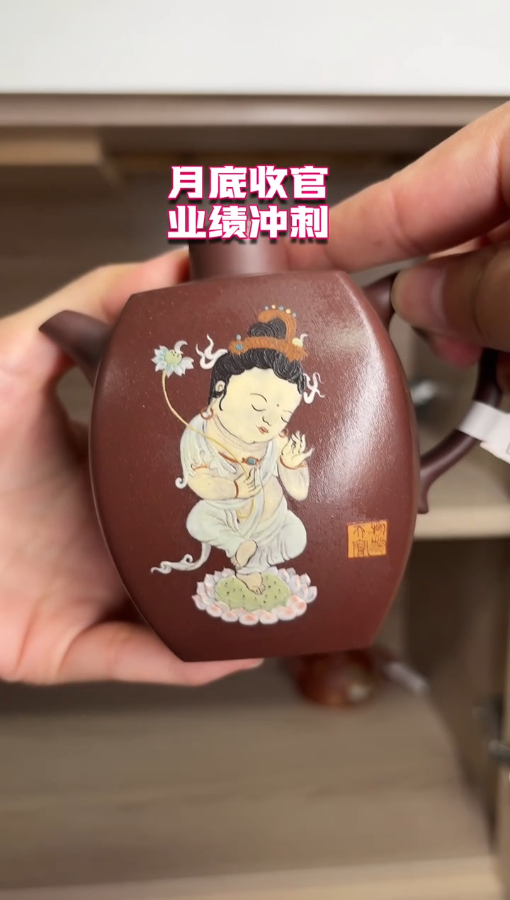茶壶紫砂伍**柒8.31早场直播ZH-0076悟道-紫泥-300cc