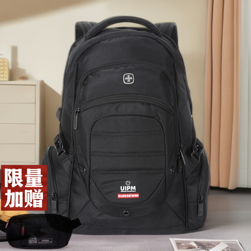 SUISSEWIN【国货】祥兴男士双肩包商务电脑包旅行包时尚简约大容量