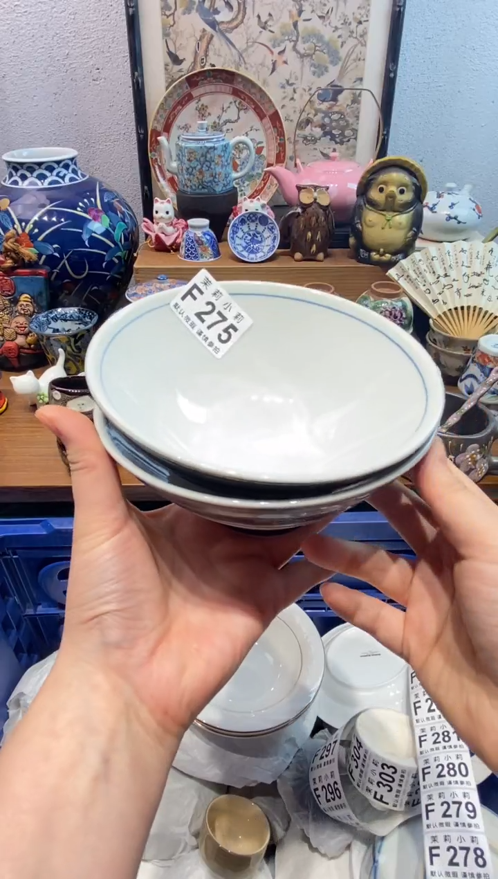 瓷片逾****者茉莉商品一号275