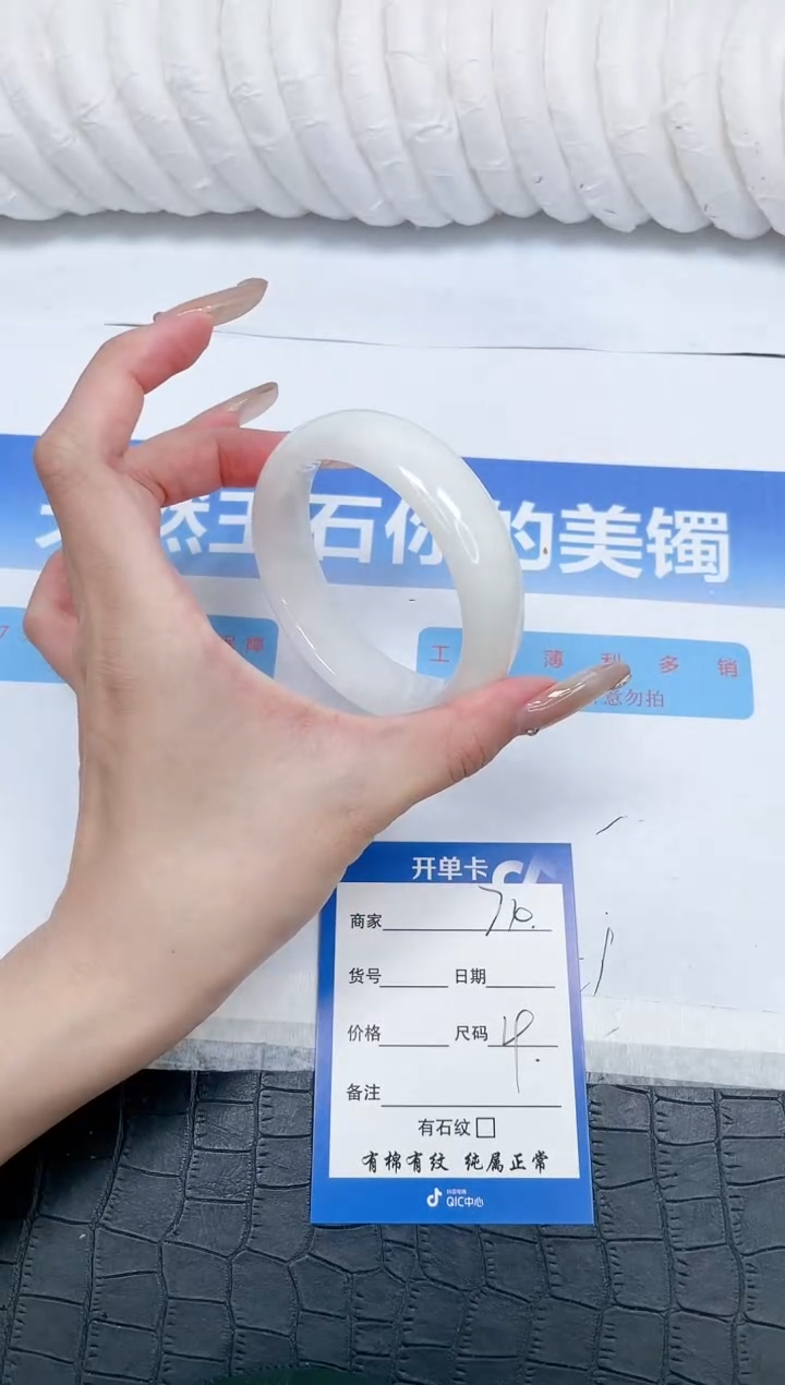 和田玉手镯未镶嵌74-59