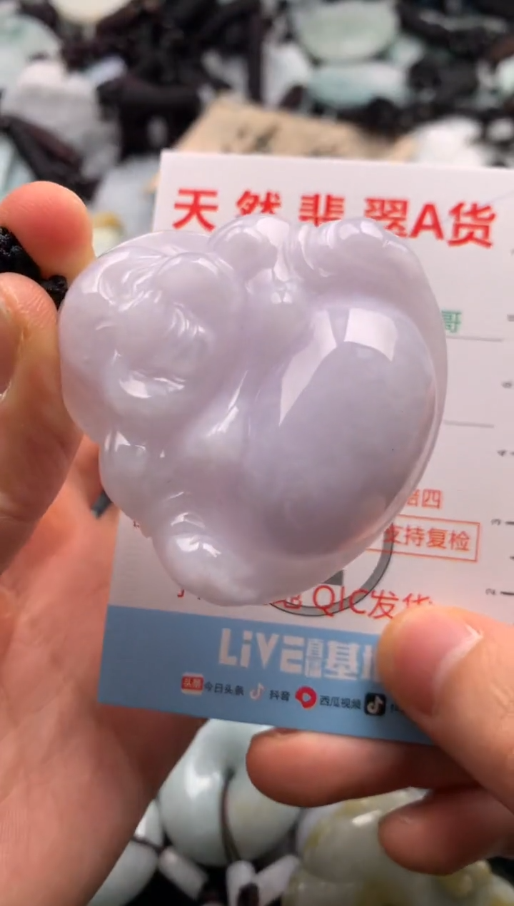 【闪购商品】翡翠吊坠(不含链)未镶嵌1