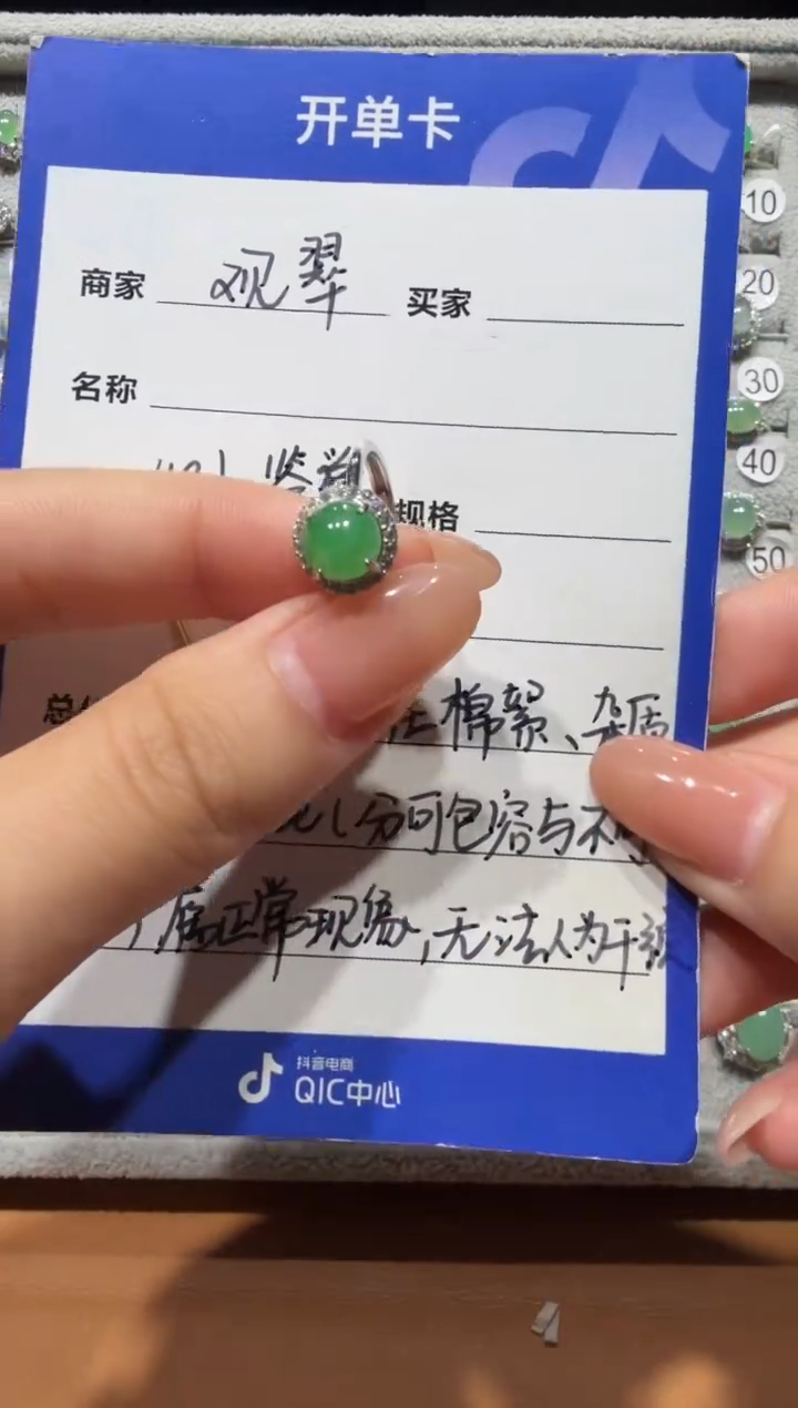 银S925镶嵌戒指翡翠925银镶缅甸A货翡翠戒指