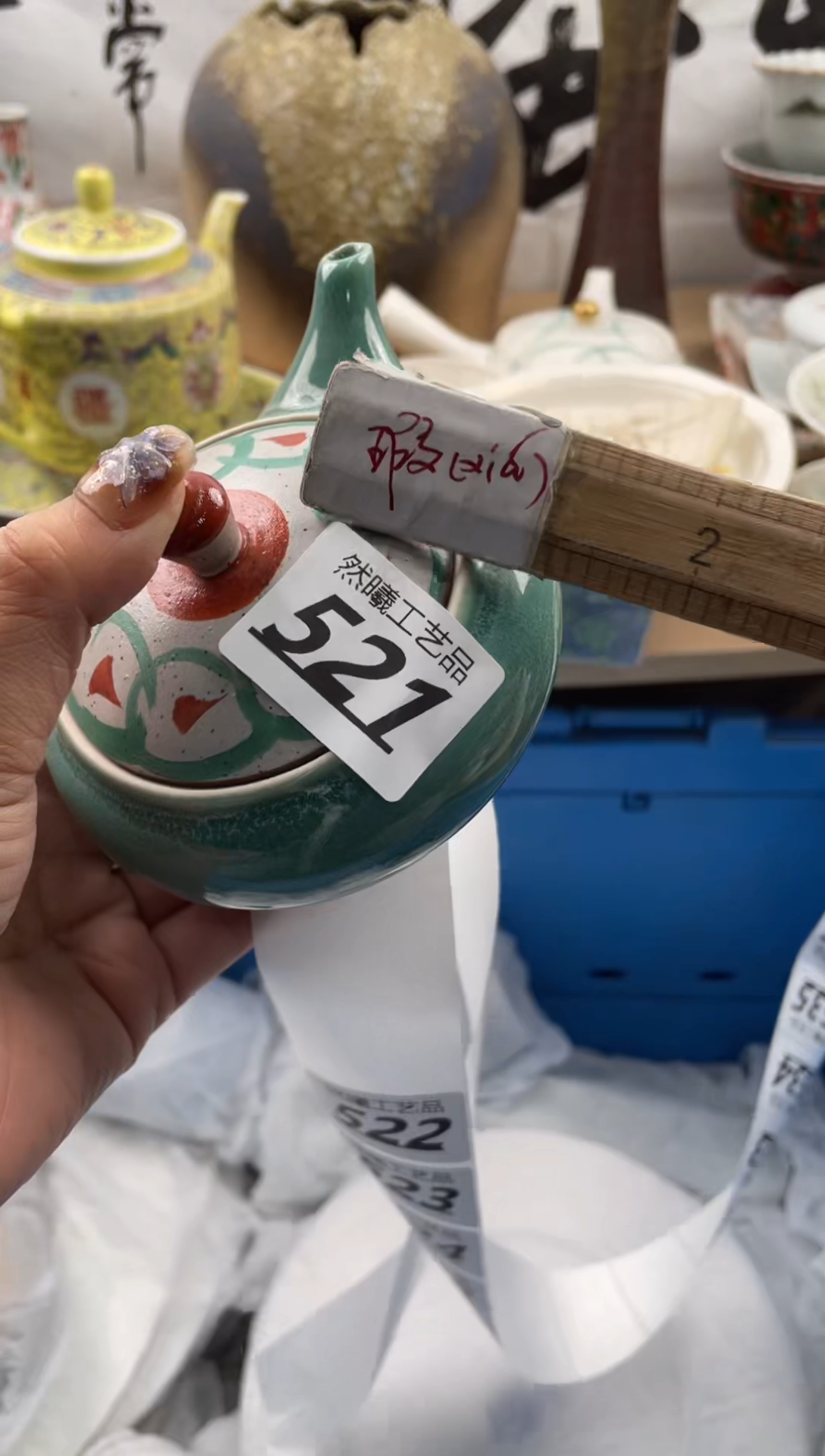 【闪购商品】瓷片521