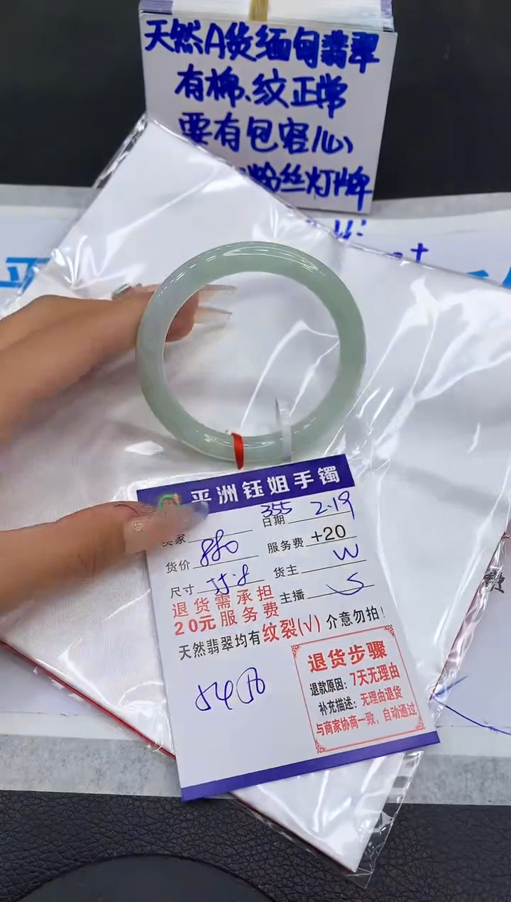 【闪购商品】翡翠手镯未镶嵌11111111111