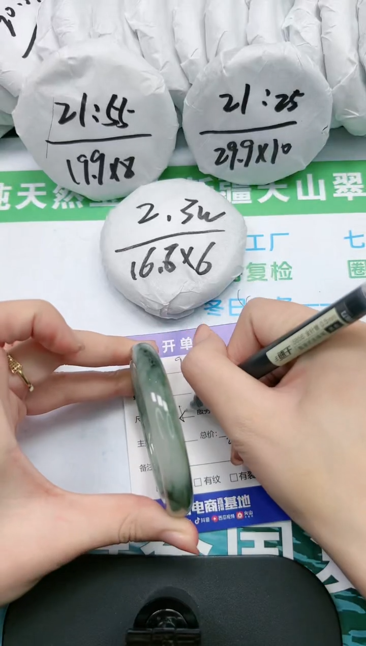 【闪购商品】石英质玉手镯未镶嵌K90-56