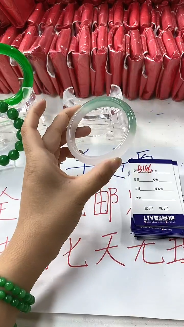 流行美美百搭真实好看直播间B146