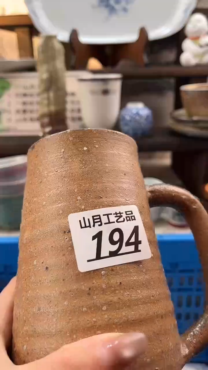 瓷片如*194       