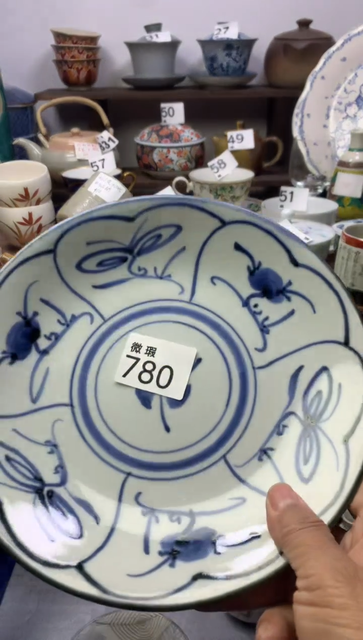 【闪购商品】瓷片明雅阁工艺品店