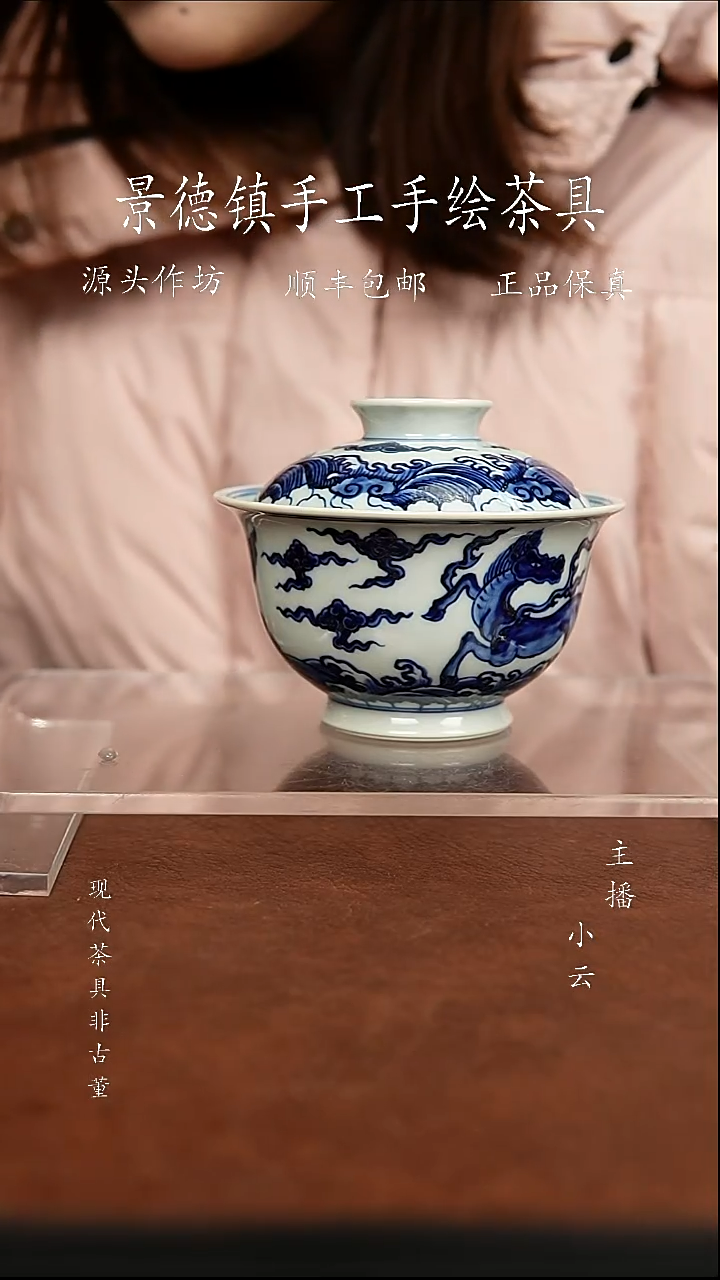 陶瓷一吖陶瓷柴窑海八怪盖碗