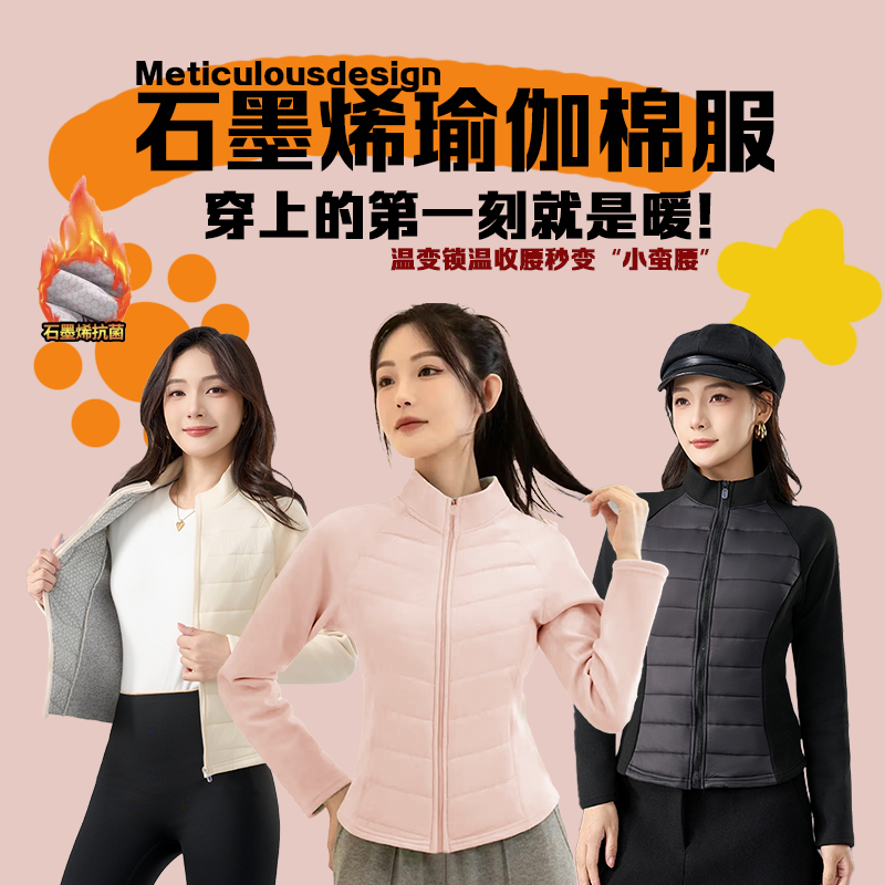 程程家短款保暖棉服时尚纯色立领运动女款常规款长袖常规