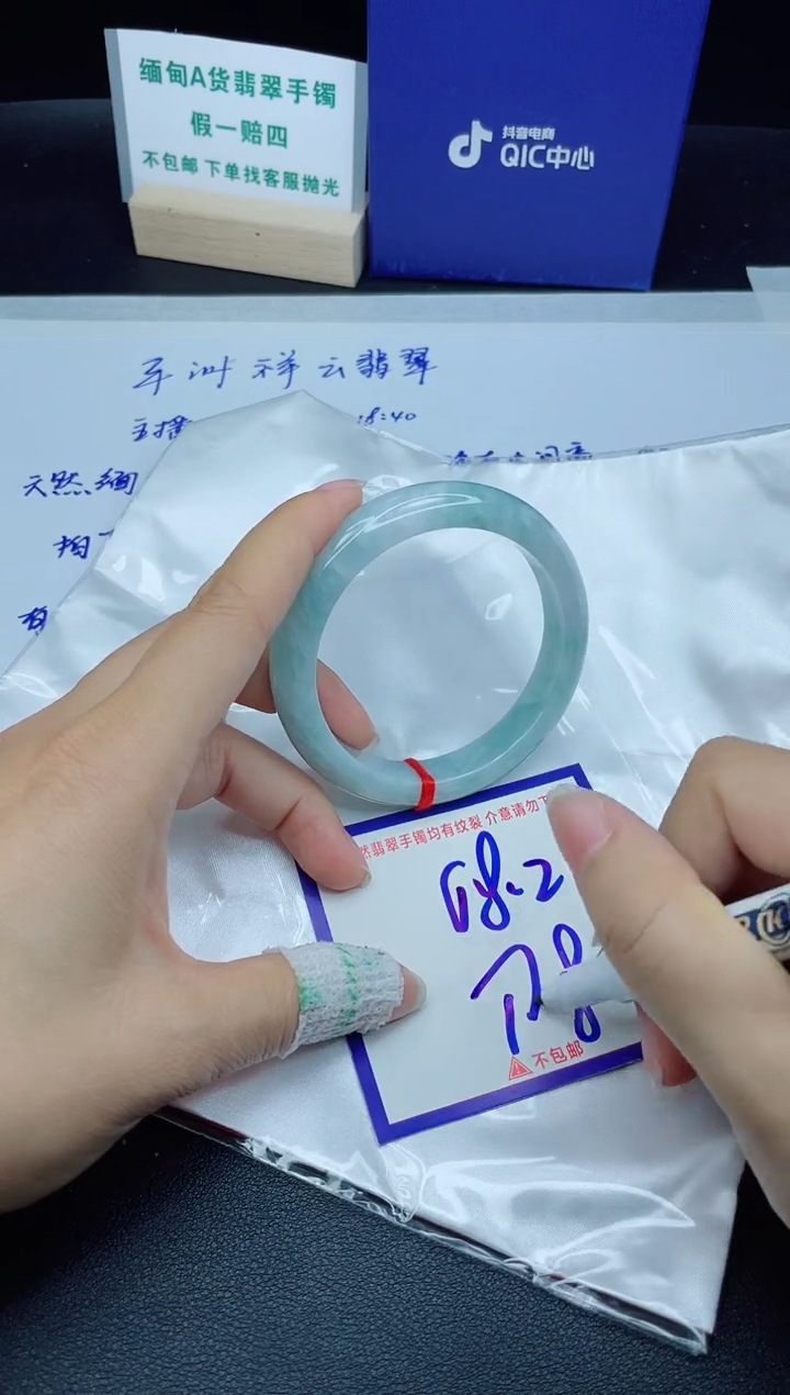 定制翡翠未镶嵌我
