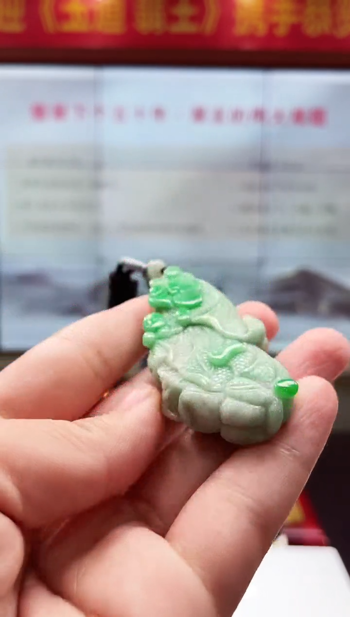 【闪购商品】定制翡翠未镶嵌天然A货翡翠