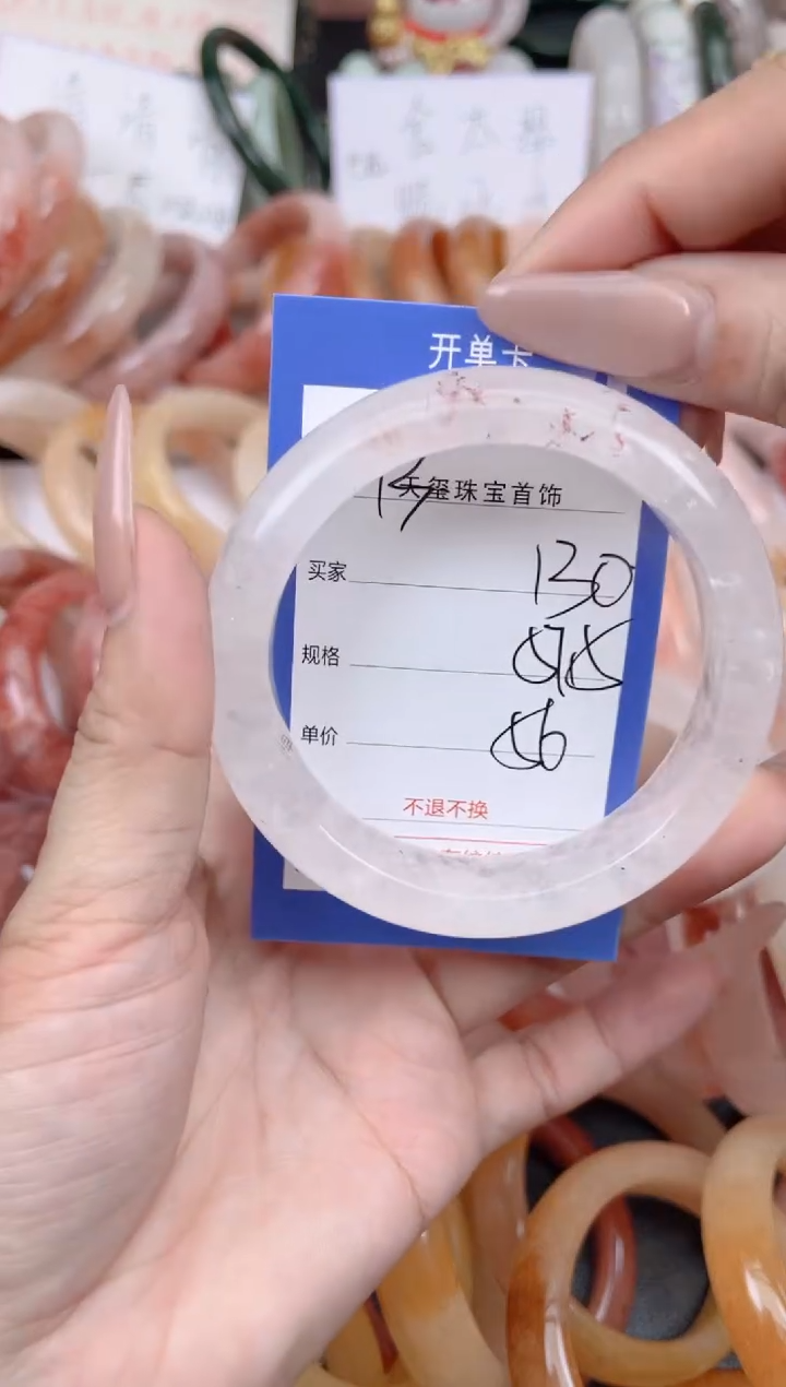 未镶嵌手镯石英质玉130