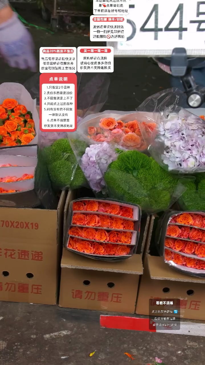 544号♥含20%耗损发一箱