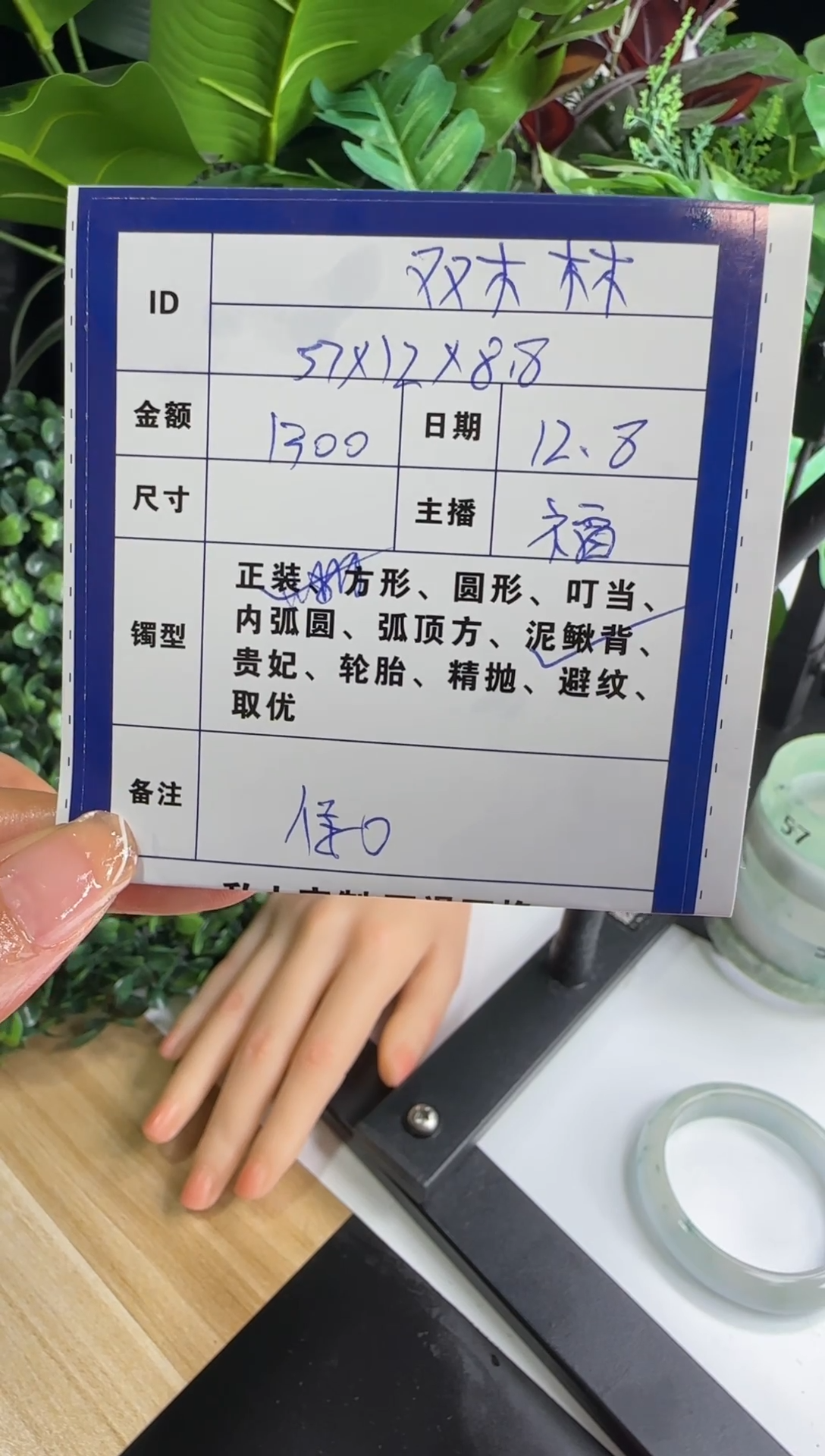 无非金属双**V双***V私人定制一物一拍