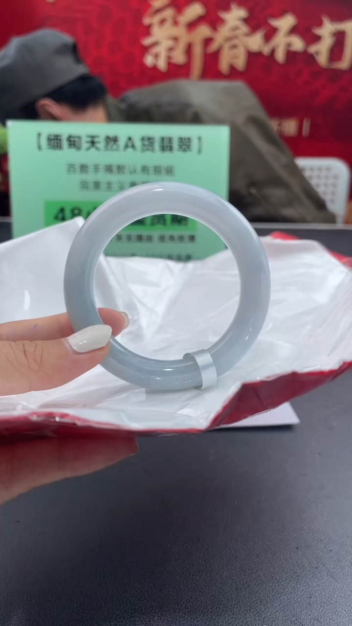 【闪购商品】翡翠手镯未镶嵌26翡翠手镯（微瑕）