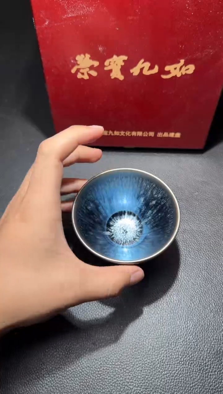 茶盏荣宝斋蔡龙百花盏123