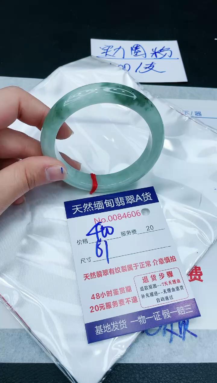 【闪购商品】翡翠手镯未镶嵌1111111111