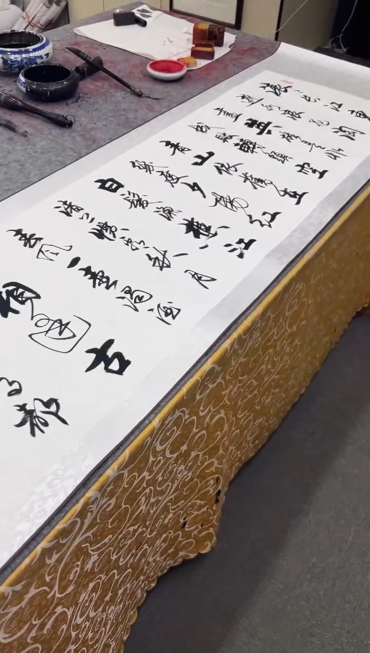 【闪购商品】书法王培军 临江仙 200*55