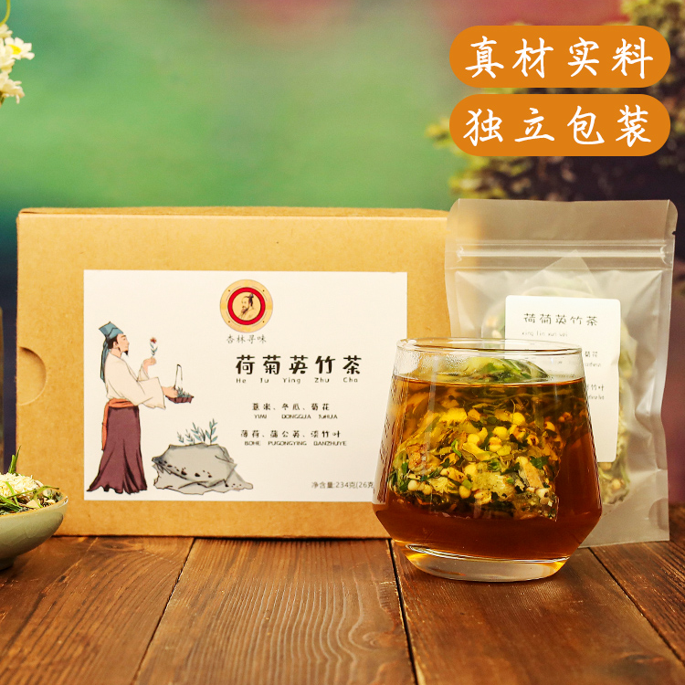 荷菊英竹茶菊花薄荷炒薏米冬瓜蒲公英淡竹叶组合型花茶
