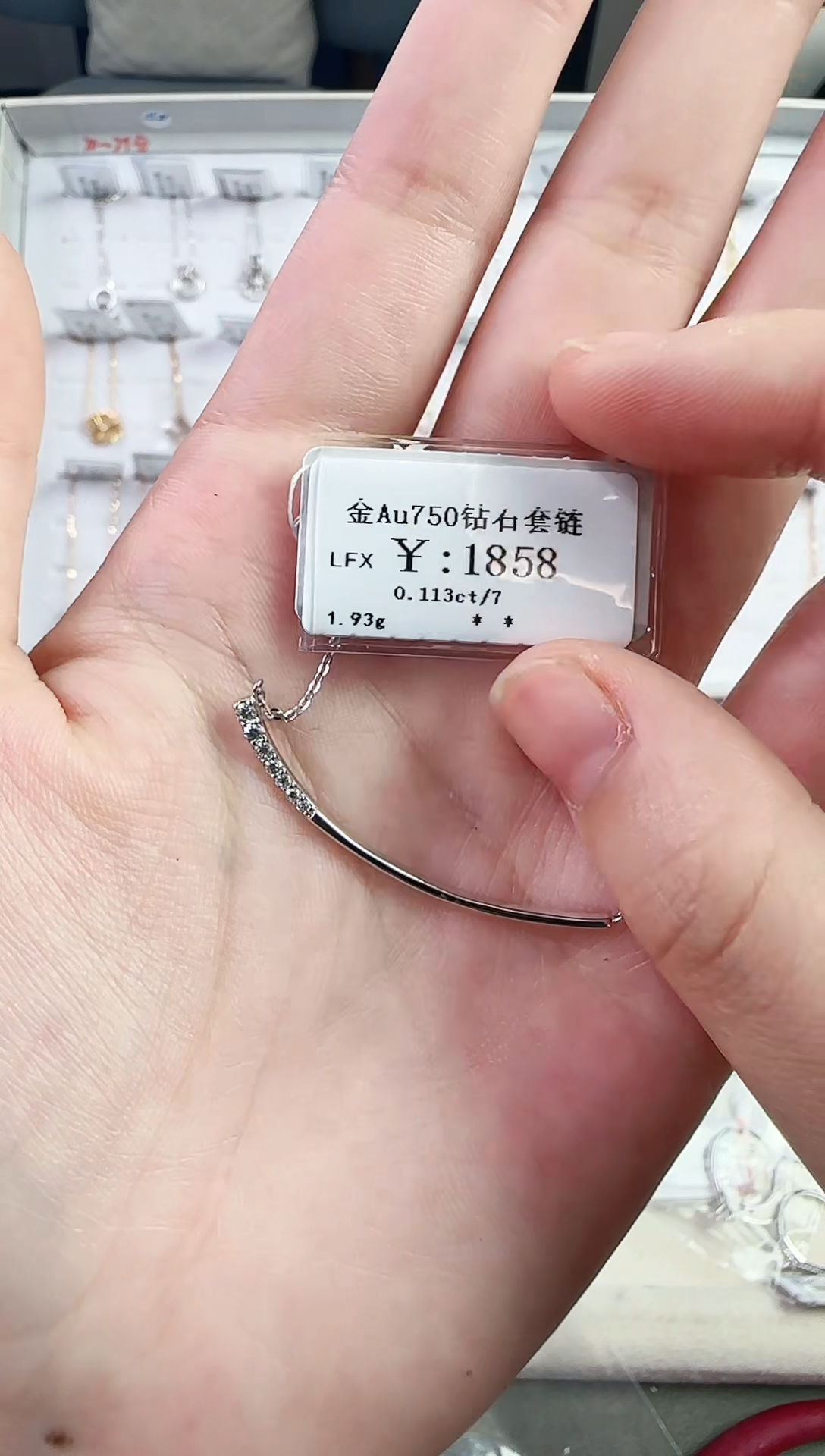 颈饰钻石18K金镶嵌1500000000