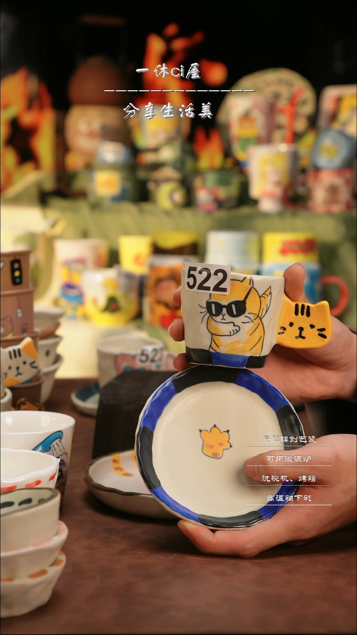 【闪购商品】杯子亲工手绘陶瓷-522