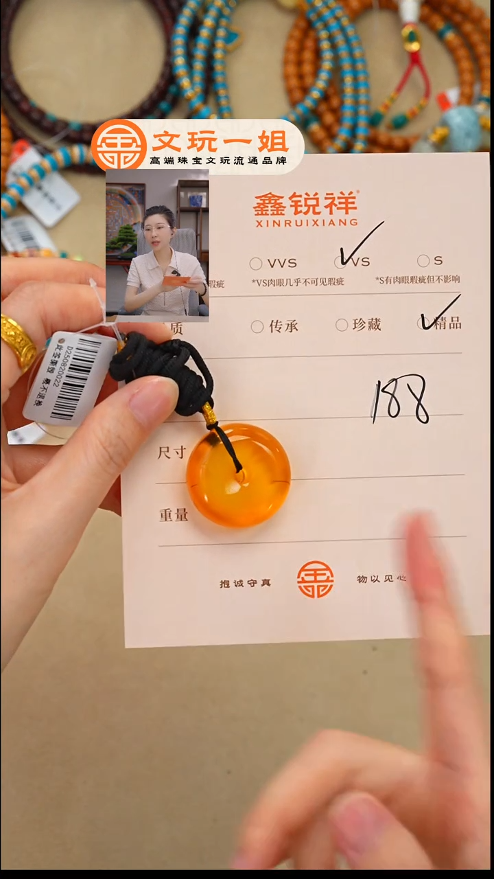 蜜蜡未镶嵌珠宝奇石维**～蜜蜡