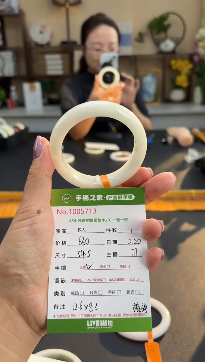 【闪购商品】翡翠手镯未镶嵌多人