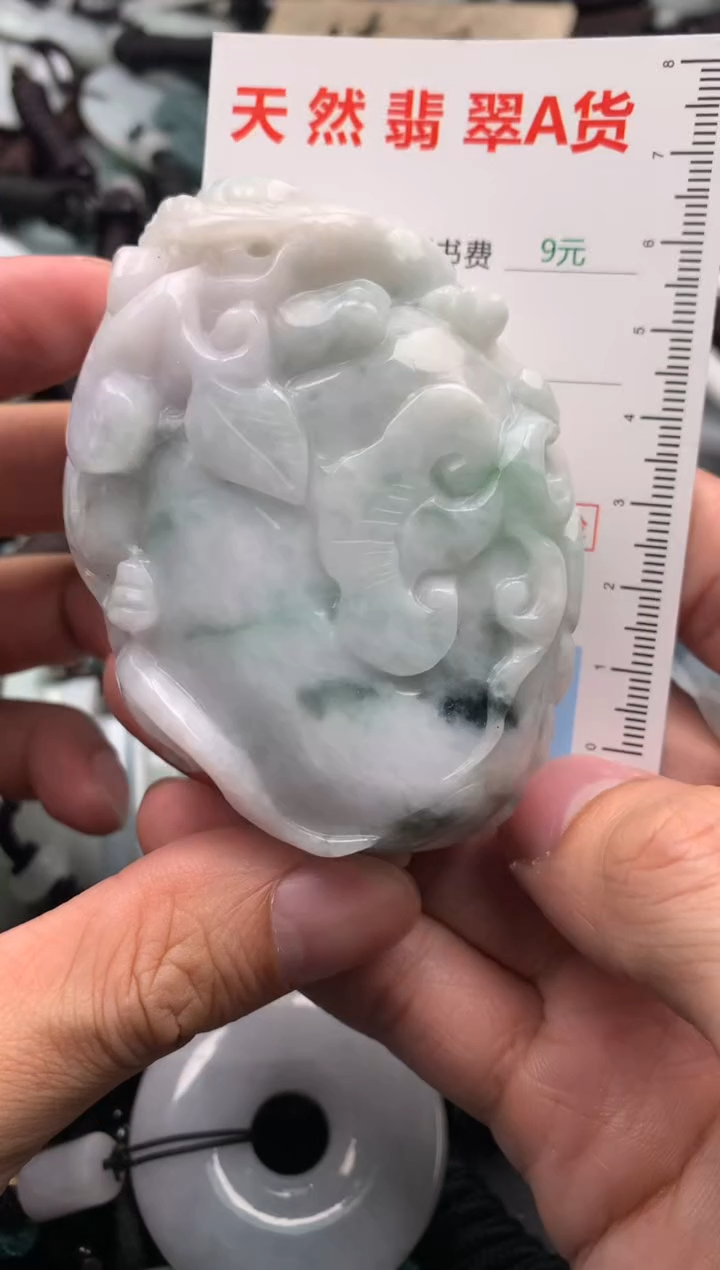 【闪购商品】翡翠吊坠(不含链)未镶嵌1