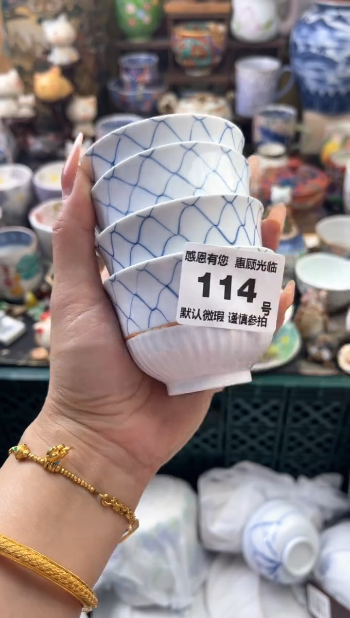 瓷片鱼*114号六六工艺品瓷器