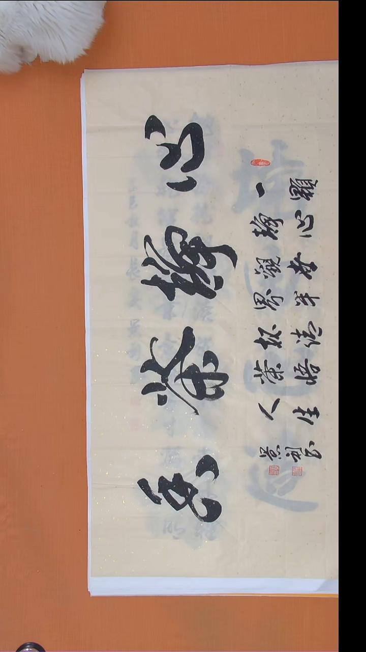 书法刘老师书法陕西西安138*34