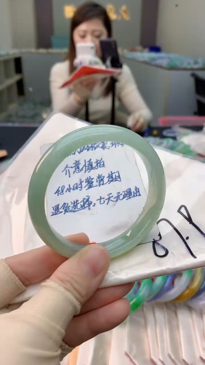 未镶嵌手镯翡翠0416681858