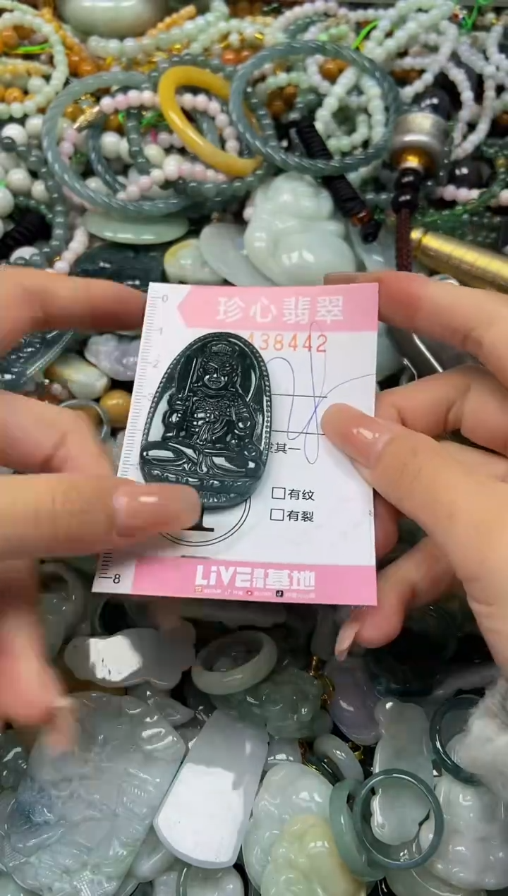 颈饰未镶嵌翡翠闪购0438442