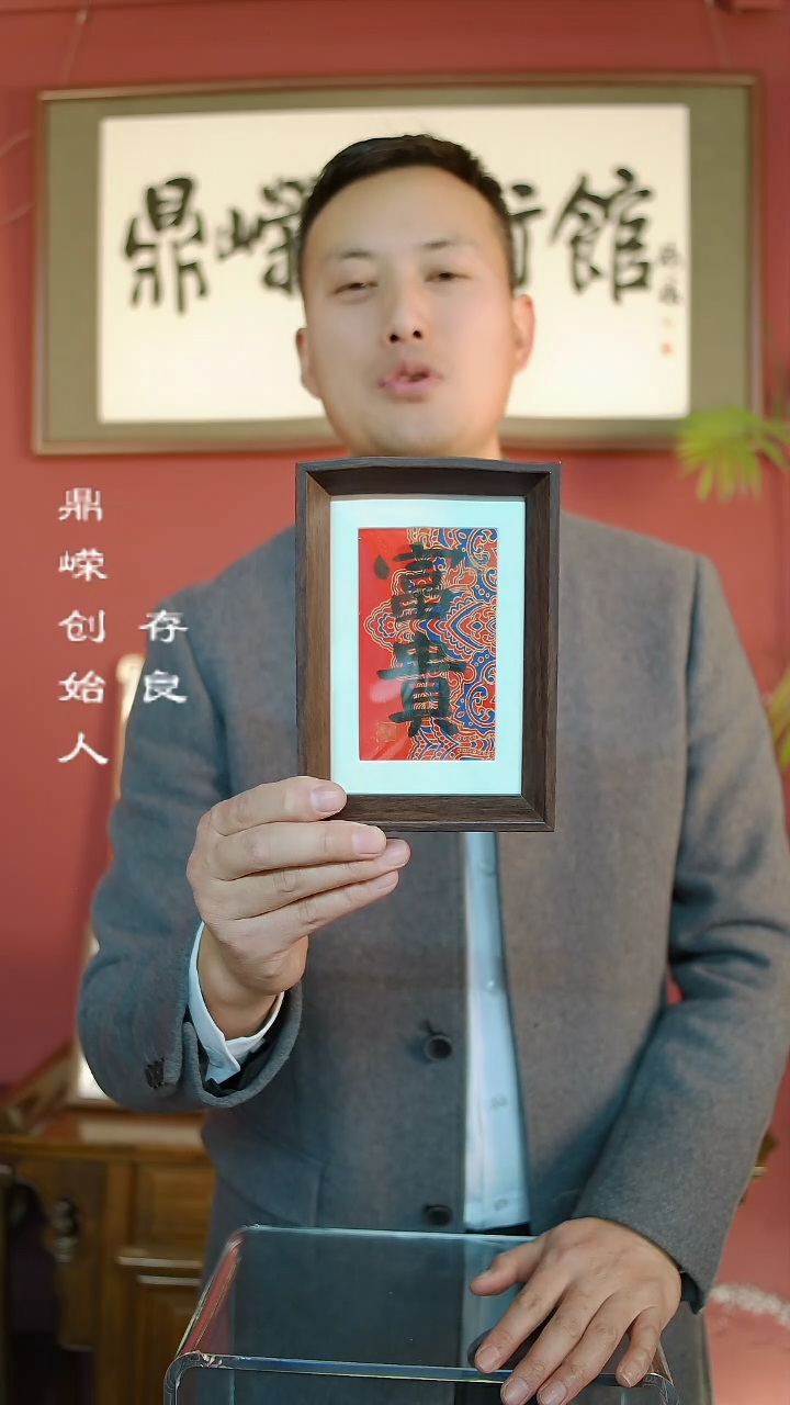 【闪购商品】书法张小菲书法富贵