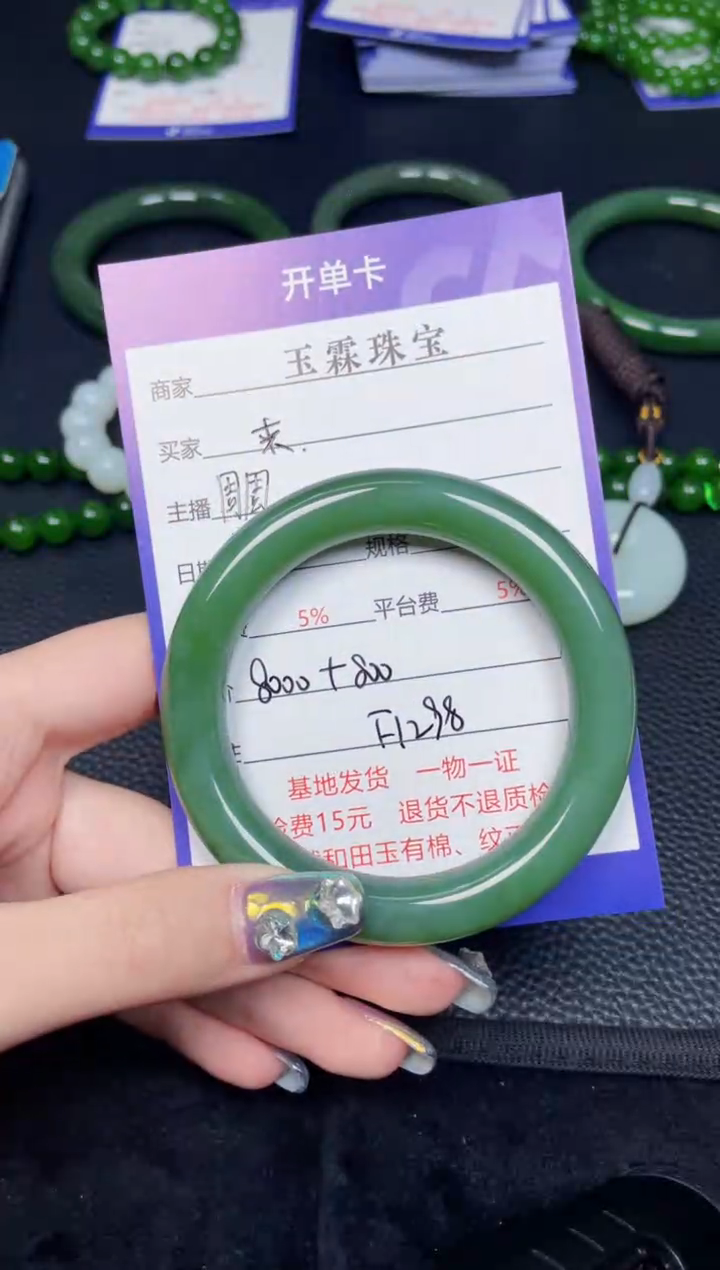 颈饰未镶嵌和田玉F1298