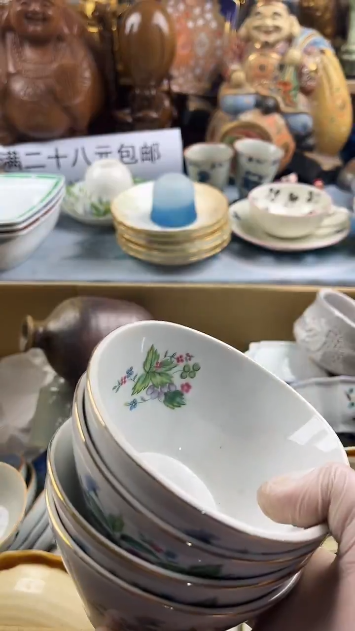 瓷片余**你英歌瓷器满28包邮