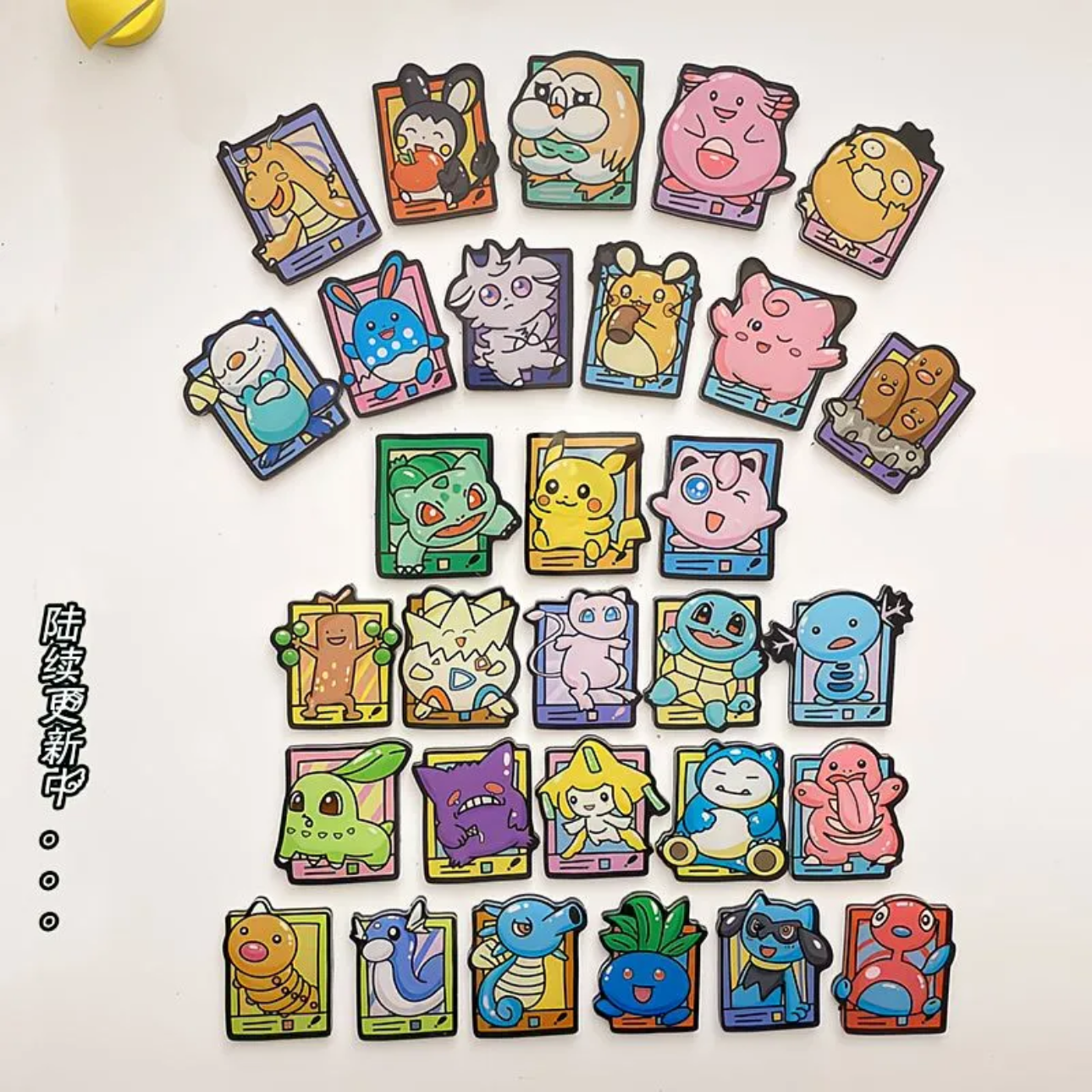 宝可梦冰箱贴二创随机款
