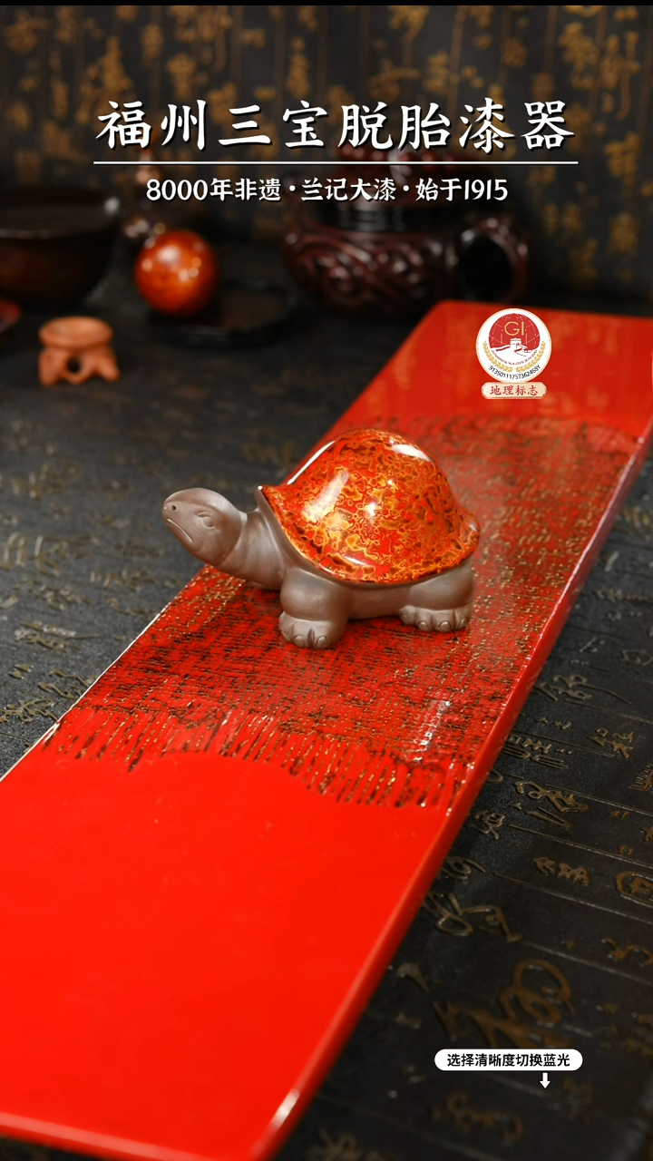 【闪购商品】大漆漆器 红金小乌龟
