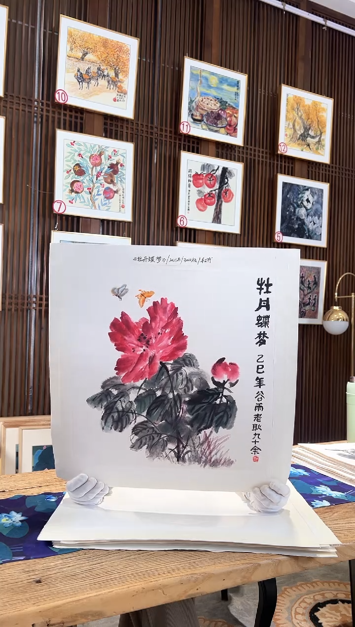 版画耿玉琨名章限量版画S