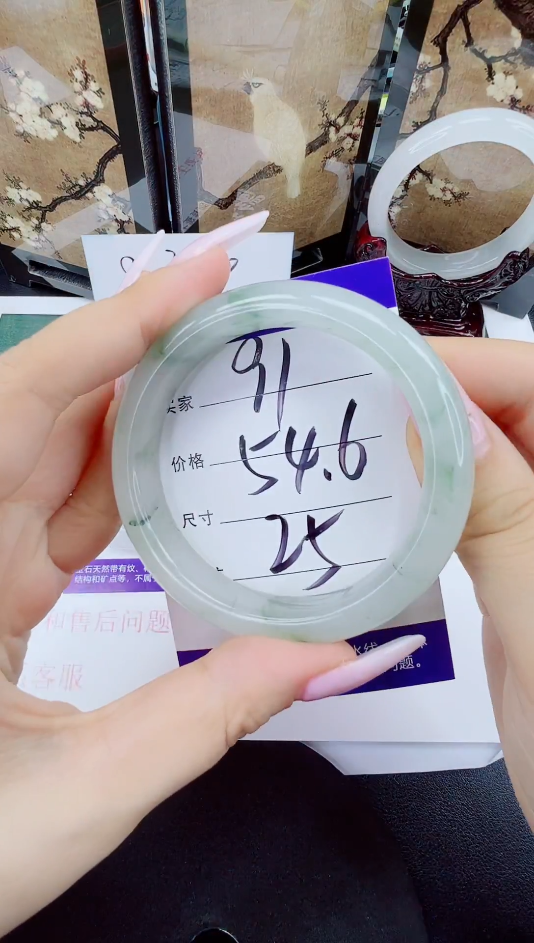 石英质玉手镯未镶嵌91-54/55