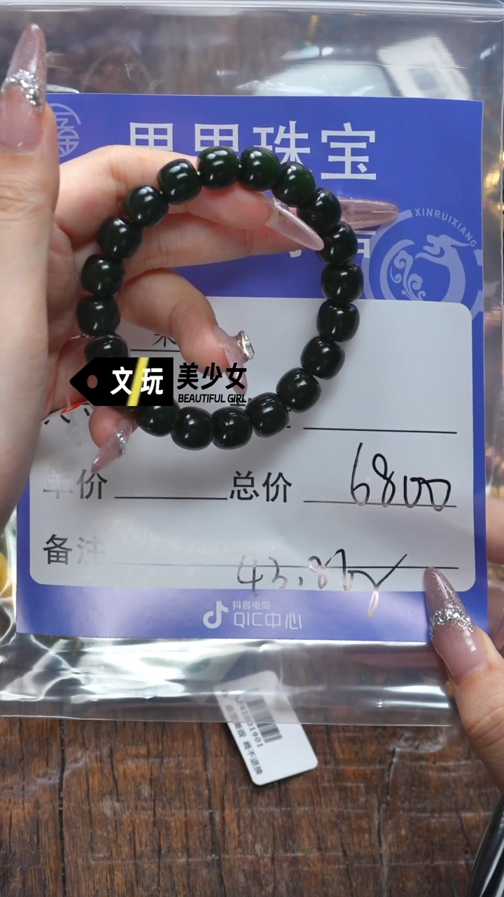 【闪购商品】和田玉未镶嵌珠宝奇石玉