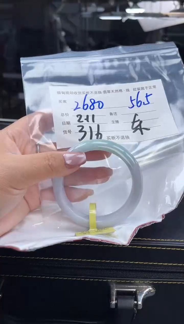 【闪购商品】定制翡翠手镯未镶嵌毛货手镯需精细抛光/56+