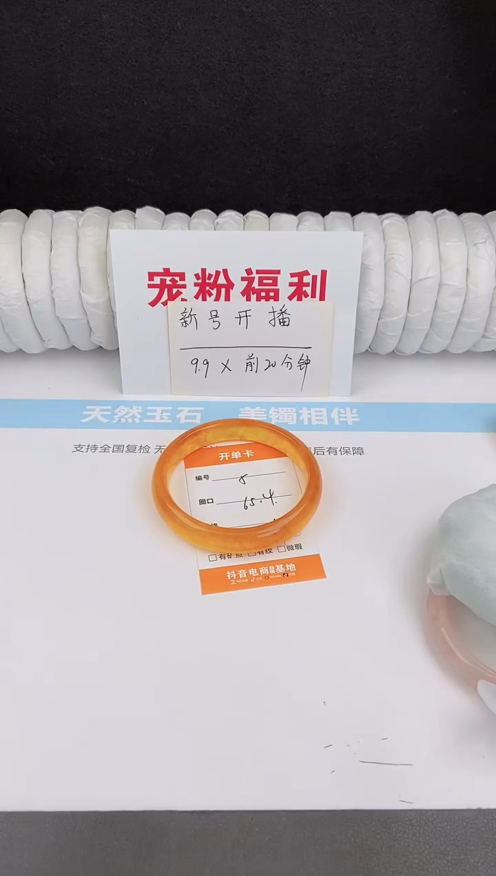 未镶嵌手镯石英质玉5