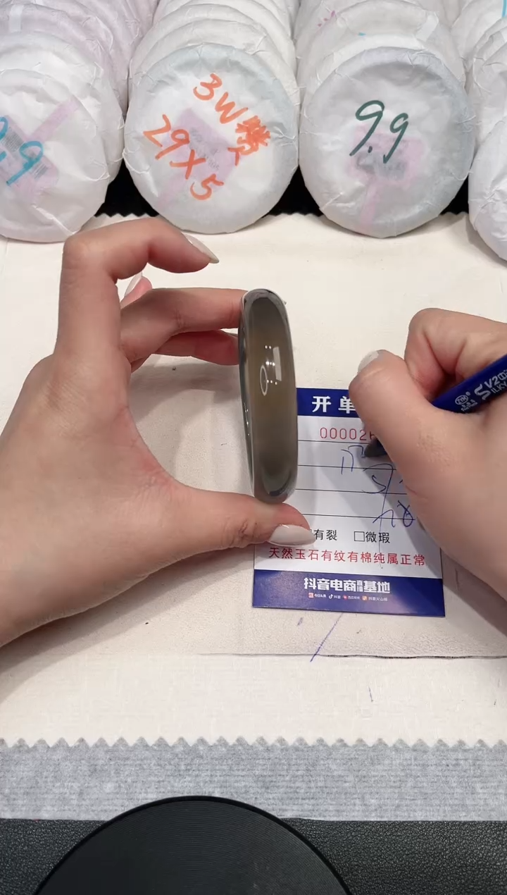 【闪购商品】玛瑙/玉髓手镯未镶嵌261