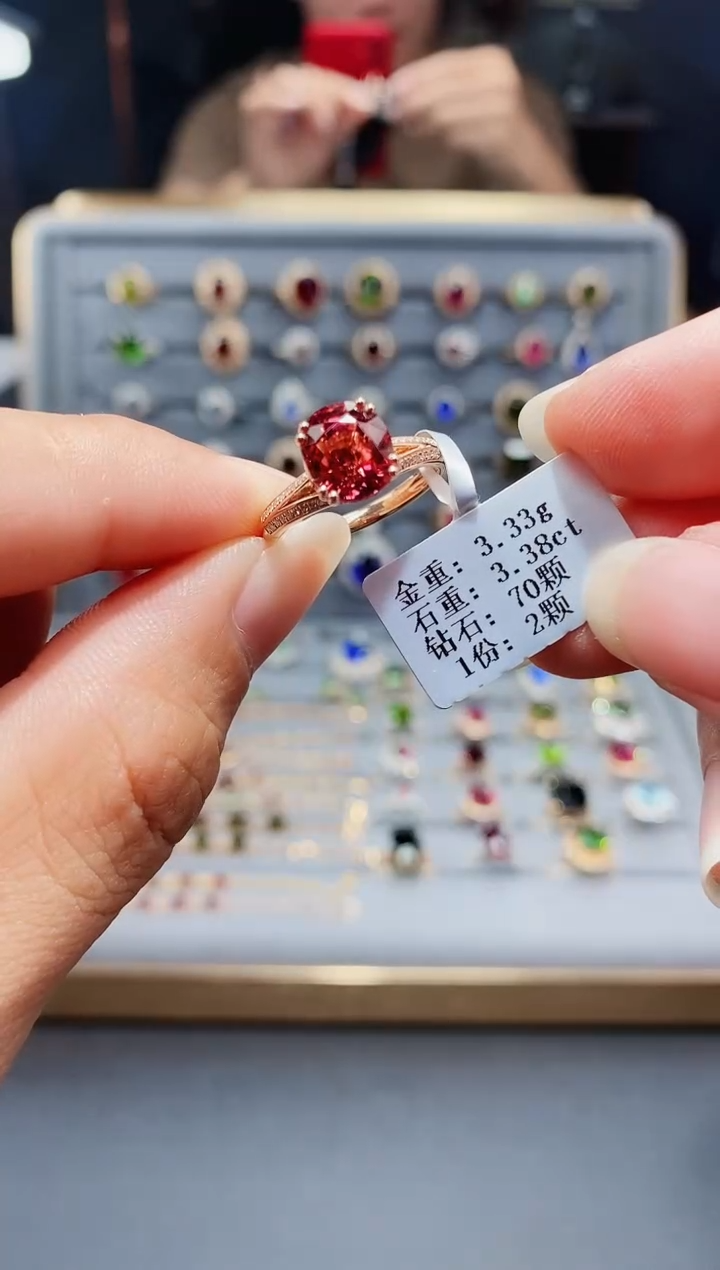 碧玺戒指18K金镶嵌3.38.