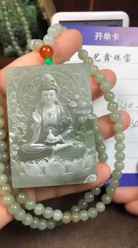 【闪购商品】和田玉颈饰未镶嵌 微雨王